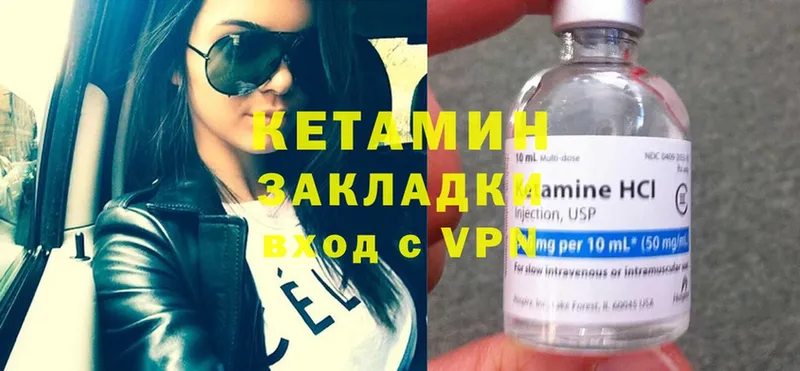 купить наркотик  Зима  Кетамин ketamine 