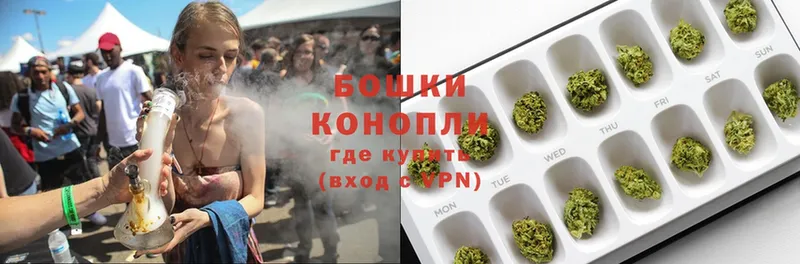 где купить наркотик  дарк нет как зайти  Бошки марихуана OG Kush  Зима 